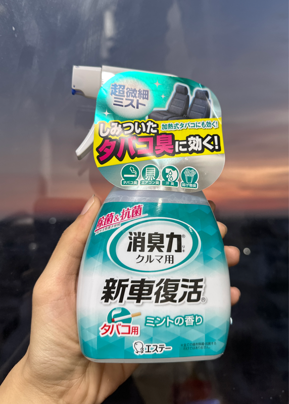 Alternative view of NB - Chai xịt khử mùi nội thất ô tô Estee Nhật Bản 250ml