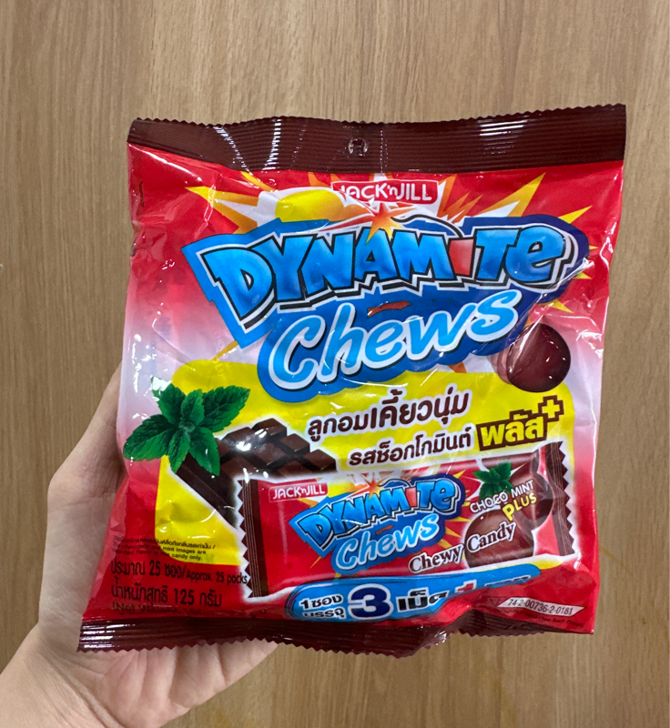 Alternative view of TL - Kẹo dẻo socola Dynamite Chew 125gr (T36)