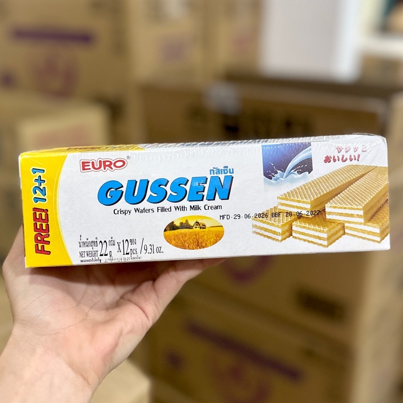 Alternative view of TL - Bánh xốp nhân kem Gussen 264g (T12)